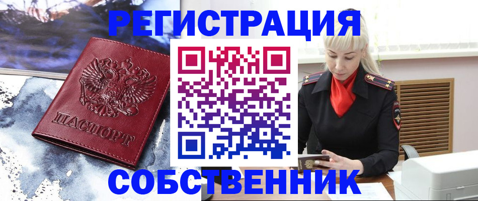 временная регистрация госуслуги в Ртищево