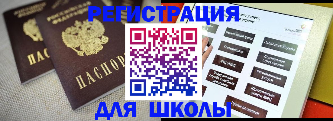временная регистрация адрес в Ртищево
